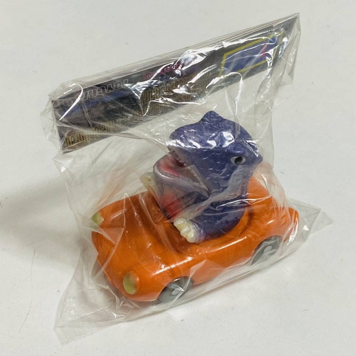 Amazon | TOYGRAPh トイグラフ 怪獣レーサー ゴロザウルス 紫色